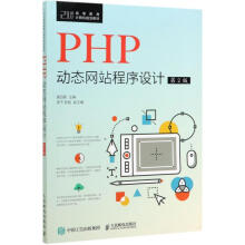 PHPӑB(ti)W(wng)վO(sh)Ӌ(2)