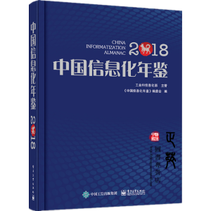 ЇϢb2018