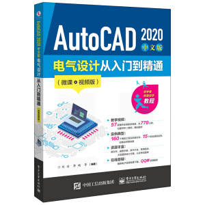 AutoCAD 2020 İ늚O(sh)Ӌ(j)T(mn)ͨ΢nҕl棩