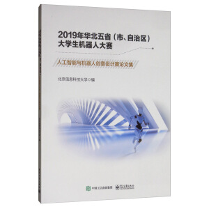 2019A΅^(q)W(xu)C(j)˴ِ˹cC(j)˄(chung)O(sh)Ӌ(j)ِՓļ