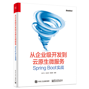 I(y)_l(f)ԭ΢(w):Spring Boot(zhn)