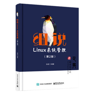 (x)f(shu)Linuxϵy(tng)2棩