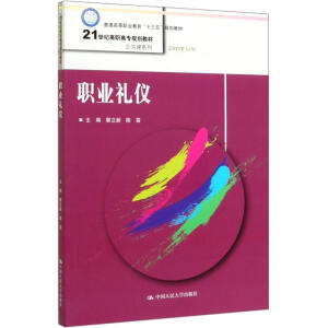 I(y)Yx21o(j)ߌ(zhun)Ҏ(gu)̲ġnϵУͨߵI(y)ʮ塱Ҏ(gu)̲ģ