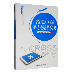 羳́Rd\(yn)I(sh)(w)(ͨߵI(y)ʮ塱Ҏ(gu)̲羳ϵ)