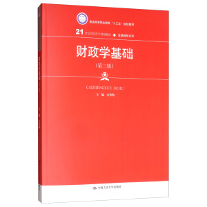 ؔWA棩(21oߌҎ(gu)̲ġڱUϵͨߵI(y)ʮ塱Ҏ(gu)̲)