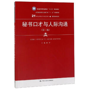 ؕ(sh)ڲcHͨڶ棩21o(j)ߌ(zhun)Ҏ(gu)̲ġF(xin)ؕ(sh)ϵͨߵI(y)ʮ塱Ҏ(gu)̲ߵI(y)،(zhun)I(y)ʮ塱Ҏ(gu)̲ģ