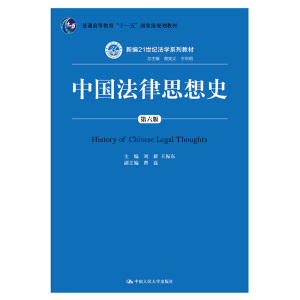 Ї˼ʷ棩¾21o(j)W(xu)ϵн̲ͨߵȽʮһ塱ҼҎ(gu)̲ģ