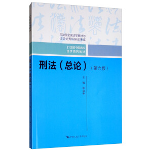̷Փ棩21o(j)Ї(gu)УW(xu)ϵн̲˾ȫ(gu)W(xu)̲cW(xu)(yu)гɹ(jing)