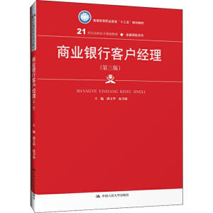 ̘I(y)yп͑(h)(jng)棩21o(j)ߌ(zhun)Ҏ(gu)̲ġڱU(xin)ϵͨߵI(y)ʮ塱Ҏ(gu)̲ģ