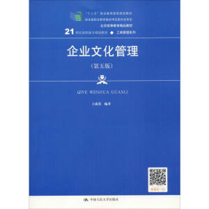 I(y)Ļ棩21oߌҎ(gu)̲ġ̹ϵʮ塱I(y)Ҏ(gu)̲  (jng)ȫI(y)̲ČίTߵȽƷ̲ģ