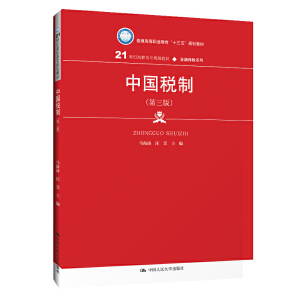Їƣ棩21o(j)ߌҎ(gu)̲ġڱUϵͨߵI(y)ʮ塱Ҏ(gu)̲ģ