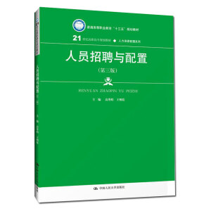 ˆTƸcã棩21o(j)ߌҎ(gu)̲ġYԴϵͨߵI(y)ʮ塱Ҏ(gu)̲ģ