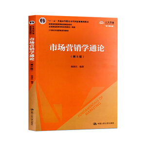 Ј(chng)I(yng)NW(xu)ͨՓ8棩21o(j)Ј(chng)I(yng)Nϵн̲ʮ塱ͨߵȽƇ(gu)Ҽ(j)Ҏ(gu)̲ģͨߵȽƷ̲ ȫ(gu)ͨߵȌW(xu)У(yu)̲һȪ(jing)