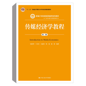 ý(jng)(j)W(xu)̳̣ڶ棩¾21o(j)W(xu)ϵн̲ʮ塱ͨߵȽƇ(gu)Ҽ(j)Ҏ(gu)̲ģ