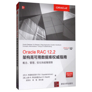 Oracle RAC 12.2ܘ(gu)߿Ô(sh)(j)(qun)ָϣ(yu)͹ų