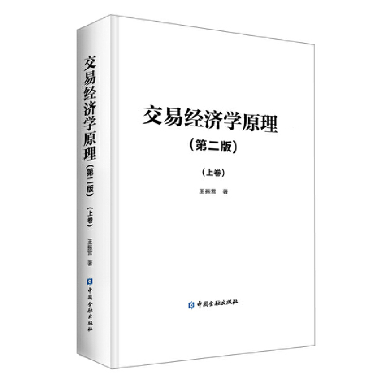 ׽(jng)W(xu)ԭڶ棩Ͼ