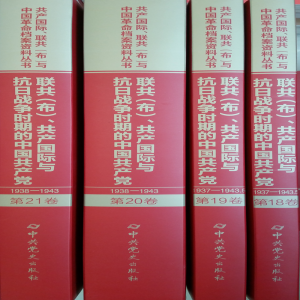 (lin)a(chn)(gu)HcՑ(zhn)(zhng)r(sh)ڵЇ(gu)a(chn)h193719431821