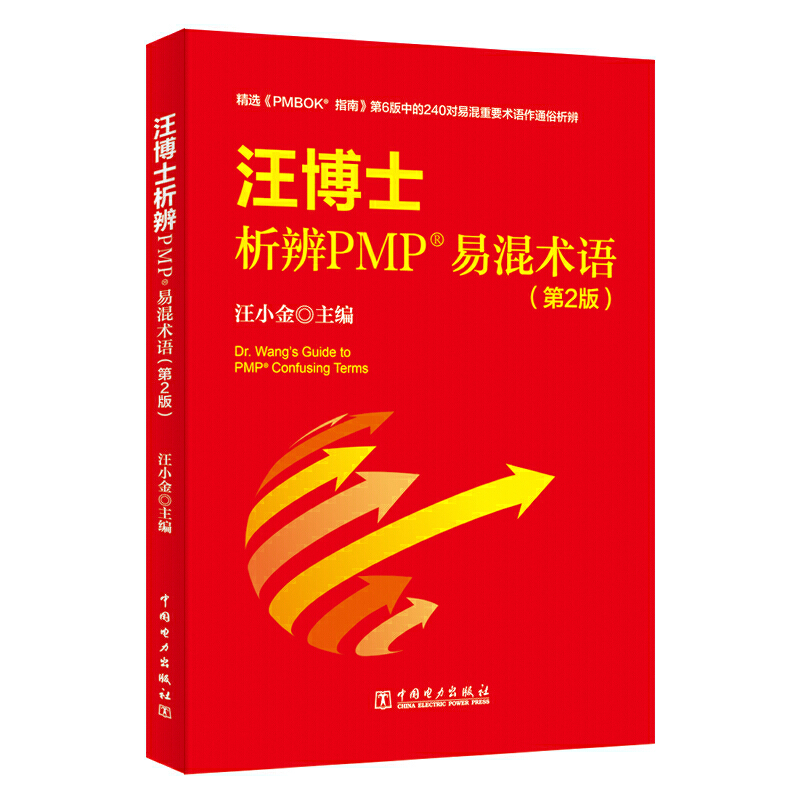 ʿPMP׻g(sh)Z(y)2棩