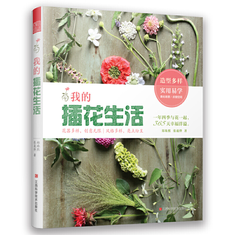 ҵĲ廨SļԻW(xu)(x)ˇbc