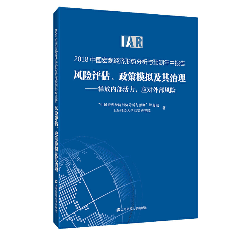 2018Ї^(jng)(j)΄ݷcA(y)yЈ(bo)棺L(fng)U(xin)uģM