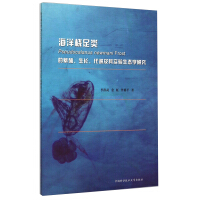 (li)Pseudocalanus newmani Frost ķֳL(zhng)x䌍(sh)(yn)B(ti)W(xu)о
