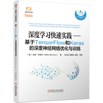 ȌW(xu)ٌ`TensorFlowKeras(jng)W(wng)j(lu)(yu)cӖ(xn)