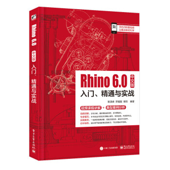 Rhino 6.0İTͨc(zhn)
