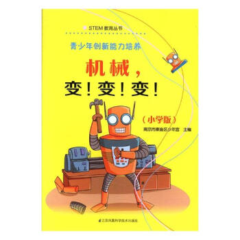 ꄓ(chung)B(yng)--C(j)е׃׃׃СW(xu)棩
