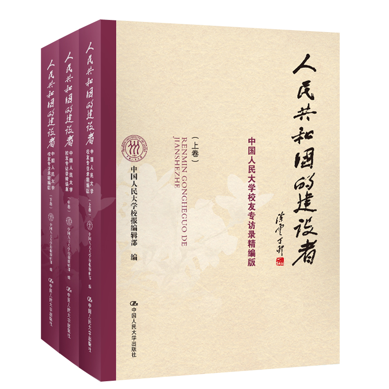 񹲺͇ĽO(sh)ߡЇW(xu)УьL䛾棨С£