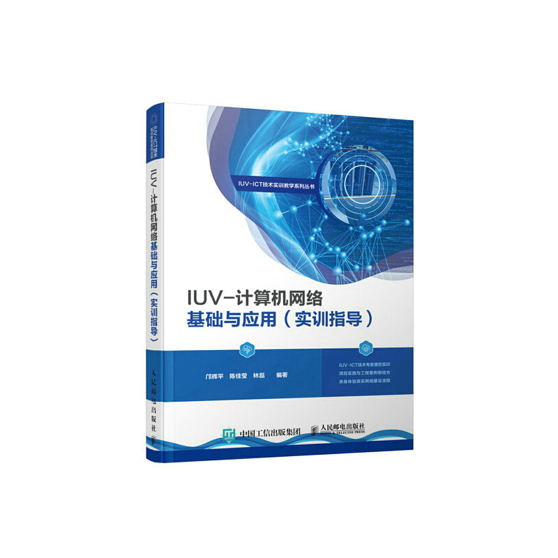 IUV-ӋC(j)W(wng)j(lu)A(ch)c(yng)ã(sh)Ӗ(xn)ָ(do)