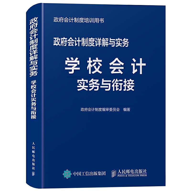 ӋƶԔc(sh)(w) W(xu)УӋ(sh)(w)c㕽