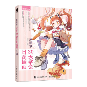 ԭ 30W(xu)ϵ宋