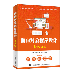?q)O(sh)Ӌ Java