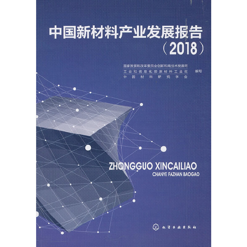 Ї²Ϯa(chn)I(y)l(f)չ(bo)棨2018