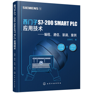 T(mn)S7-200 SMART PLC (yng)üg(sh)̡ͨb{(dio)