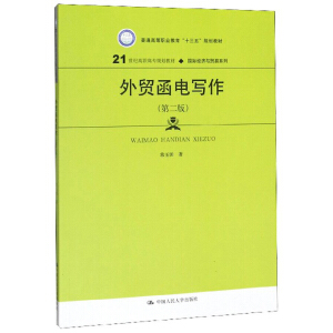 Q(mo)늌ڶ棩21oߌҎ(gu)̲ġH(jng)cQ(mo)ϵͨߵI(y)ʮ塱Ҏ(gu)̲ģ