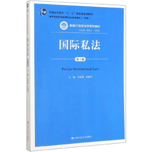 H˽棩¾21o(j)W(xu)ϵн̲ͨߵȽʮһ塱ҼҎ(gu)̲ģȫͨߵȌW(xu)У(yu)̲ģһȪ
