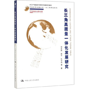 LǸ|(zh)һwl(f)չоЇ(jng)(j)}LоϵLa(chn)(jng)ǎЇ(jng)(j)l(f)չϵ