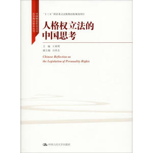 ˸(qun)Ї˼Їɫ(hu)xW(xu)Փwϵʮ塱c(din)Ҏ(gu)(xing)Ŀ