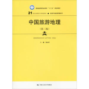 Ї(gu)εڶ棩21o(j)ߌ(zhun)Ҏ(gu)̲ġcƵϵͨߵI(y)ʮ塱Ҏ(gu)̲ģ