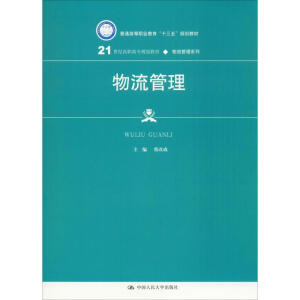 21o(j)ߌ(zhun)Ҏ(gu)̲ġϵͨߵI(y)ʮ塱Ҏ(gu)̲ģ