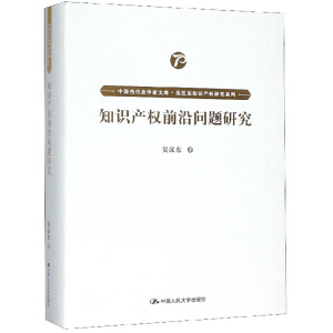 ֪Ra(chn)(qun)ǰ؆}оЇW(xu)Ď졤ǝh|֪Ra(chn)(qun)оϵУʮ塱cҎ(gu)Ŀ