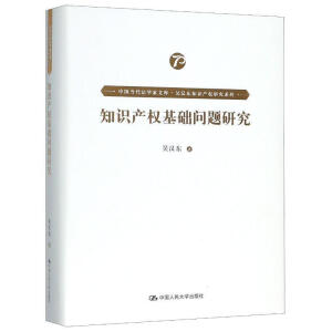 ֪Ra(chn)(qun)A(ch)}оЇW(xu)Ď졤ǝh|֪Ra(chn)(qun)оϵʮ塱cҎ(gu)Ŀ