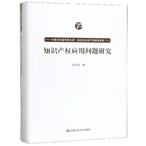 ֪Ra(chn)(qun)(yng)Æ}оЇW(xu)Ď졤ǝh|֪Ra(chn)(qun)оϵʮ塱cҎ(gu)Ŀ