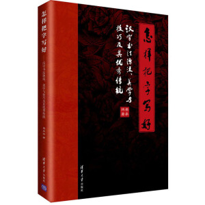 Ӱ֌ ---h֕ԴW(xu)cɼ䃞(yu)y(tng)