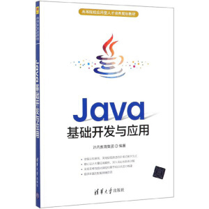 JavaA(ch)_(ki)l(f)c(yng)/ߵԺУ(yng)˲B(yng)Ҏ(gu)̲