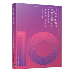 (chung)½(mng)Aδ---AW(xu)˲B(yng)Ӌ(j)XW(xu)ɭW(xu)ʮo(j)ļ