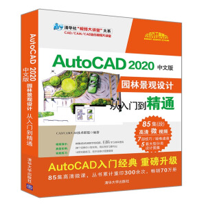AutoCAD 2020İ@־^(gun)O(sh)Ӌ(j)T(mn)ͨ