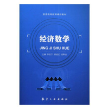 (jng)(sh)W(xu)