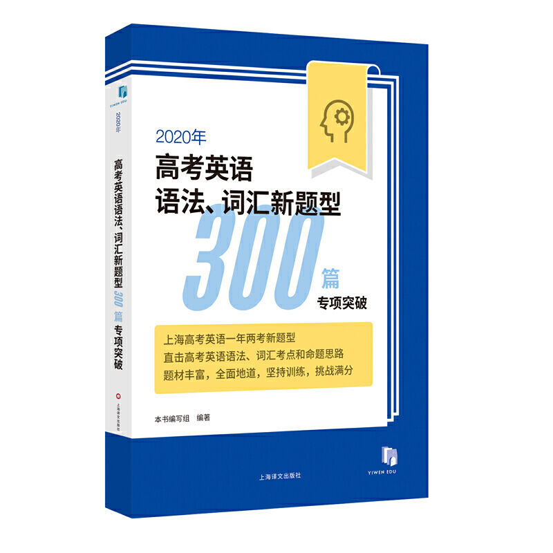 2020߿ӢZZ~R}300ƪ(xing)ͻ